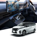 WEIPIN5枚入り新型 日産 セレナ c28 保護フィルム 12.3インチ ナビ(1枚強化ガラス)+メーターパネル(2枚PET製)+エアコンパネル(2枚PET...