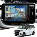 WEIPIN ガラス フィルム スズキ 新型 ソリオ MA37S MA27S MA47S 専用 ナビ 保護フィルム ディスプレイオーディオ 9インチ カーナビ ...