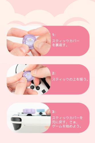 GeekShare ���ʥ������ƥ��å����С� switch ͭ��el��ǥ��б� ���祤���ƥ��å� �ݸ�С� joy-con�б� 4������ �ƻإ���åץ���å� �������ȥ���å� ���ꥳ�� switch/switch lite/switch oled�б� ����ȥ����� ����å� ���ߤ� �İ�����