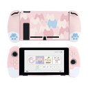 GeekShare Switchカバー nintendo switch対応 スイッチカバー 保護カバー 分体式カバー 汚れ防止 対応耐衝撃 取り外し簡単 猫肉球カバー (Pink)