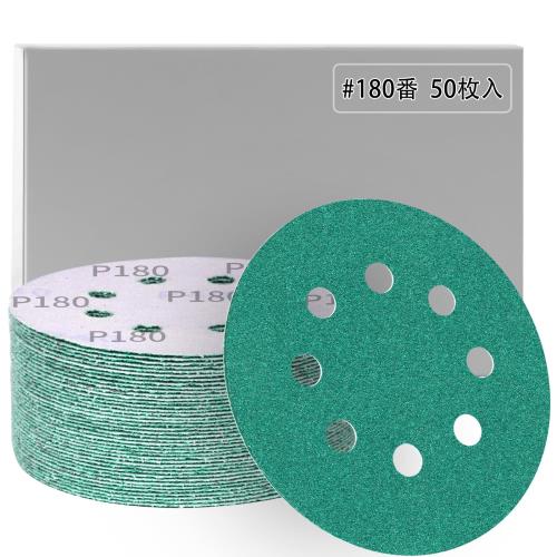 IROKCAKPT ǥڡѡ 125mm #180  ڡѡ ݷ 8 ޥå ǥ󥰥ǥ ॵ...