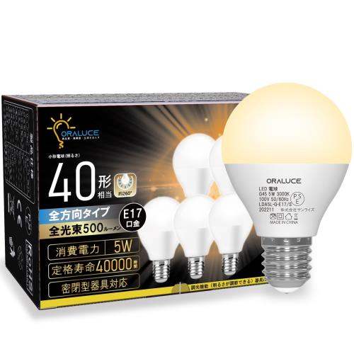 ORALUCE E17 LEDŵ 40W ŵ忧 ŵ ߥ˥ץȥŵ  ̩ķб 饤б Ĵ...