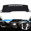 Smabee トヨタ アクア 10系 ダッシュボードマット 車内 ダッシュボードカバー AQUA 2011年12月-現行 車種専用 日焼け防止 ダッシュボードラ...