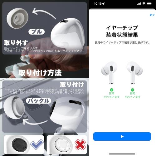 Seltureone4�ȥ��䡼�ԡ��� AirPods Pro ��1/2�����б� (XS������ 4�ڥ�) �Υ�������������ۡ����դ� ���ߤ� ���եȥ��ꥳ�� Airpods Pro ���ѥ��䡼���å�