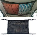YFFSFDC 車 収納 カーゴネット 65*90cm フック4個付 天井専用 車内多用途 天井収納 車天井ネット 天井ルーフネット 強力ネット 収納に便利 セーフティーネット 車内泊 カーゴネット 旅行用 ブラック