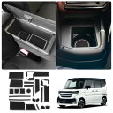 LUWU スズキ スペーシア/スペーシアカスタム MK54S/MK94S インテリアラバーマット (白・21PCSセット) ドアポケットマット ポケットマット コンソールマット ドレスアップパーツ スペーシア/スペーシアカスタム アクセサリー