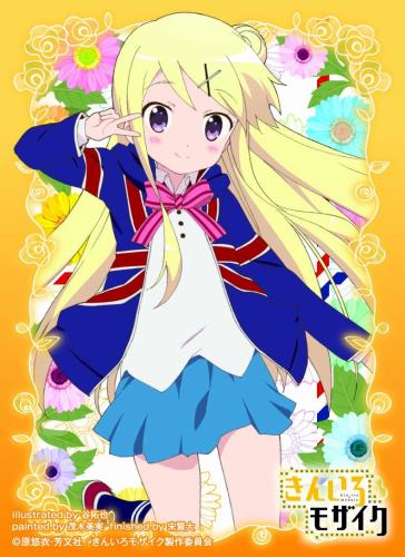 きゃらスリーブコレクション マットシリーズ 「きんいろモザイク」 九条カレン (No.MT012)