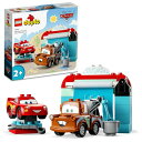 レゴ(LEGO) デュプロ ライトニング・マックィーンとメーターのカーウォッシュ 誕生日プレゼント 10996 おもちゃ ブロック クリスマスプレゼント プレゼント幼児 赤ちゃん 車 くるま 男の子 女の子 2歳以上