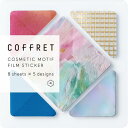 キングジム シール フィルム コフレ SQUARE ピンクフロート COFS004
