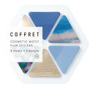 キングジム シール フィルム コフレ TRIANGLE ホリゾンブルー COFT001