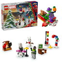 レゴ(LEGO) スーパー・ヒーローズ スパイダーマン アドベントカレンダー 2024 おもちゃ 玩具 クリスマスプレゼント プレゼント ブロック 男の子 女の子 子供 6歳 7歳 8歳 9歳 小学生 知育 人気 マーベル アベンジャーズ Marvel Avengers スパイダーマン 76293