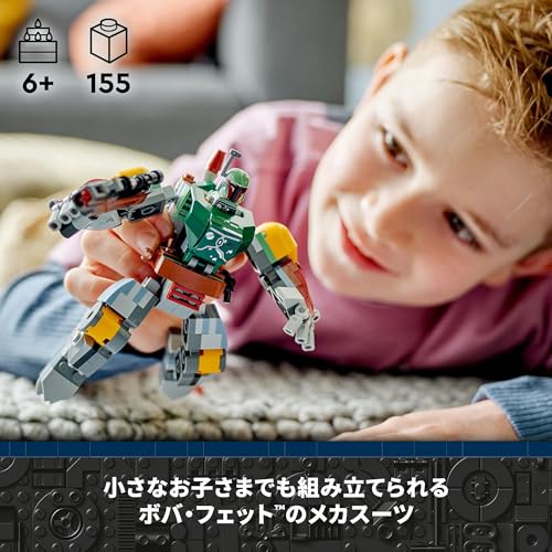 レゴ(LEGO) スター・ウォーズ ボバ・フェット(TM)のメカスーツ 75369 おもちゃ ブロック プレゼント 宇宙 うちゅう 男の子 6歳から
