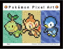 エンスカイ ジグソーパズル まめパズル 150ピース ポケットモンスター Pokémon Pixel Art(シンオウ) MA-80