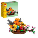 LEGO 40639 Bird's Nest - New.