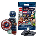 レゴ(LEGO) レゴ ミニフィギュア マーベルスタジオ ゾンビ・キャプテン・アメリカ │ Zombie Captain America 71031-9|詳細画像