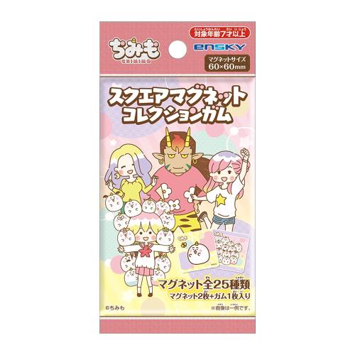 ちみも スクエアマグネットコレクションガム 16個入 食玩・ガム