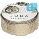 キングジム マスキングテープ SODA 透明 型抜きタイプ ギフト CMTDH20-001