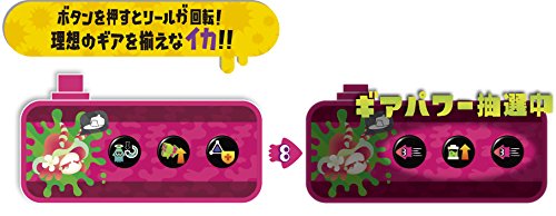 スプラトゥ―ン 2 アタマ ギアパワー抽選キーホルダー