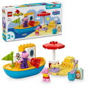 レゴ(LEGO) デュプロ ペッパピッグ ボートでたんけん おもちゃ 玩具 プレゼント ブロック 幼児 赤ちゃん男の子 女の子 子供 2歳 3歳 4歳 5歳 10432