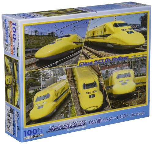 エポック社 100ラージピース ジグソーパズル のりもの 鉄道 923形ドクターイエローコレクション (26×38cm) 26-801 のり付き ヘラ付き 点数券付き EPOCH
