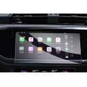 GAFATアウディ Q3 F3 2代目 2018年モデル~現行 8.8インチ センターディスプレイ q3 フィルム 8.8型MMIタッチディスプレイ カーナビ 車用液晶保護フィルム 専用ガラスフィルム 9H硬度 audi q3 アクセサリー 強化ガラス タッチパネル 透光性 傷防止 汚れ防止 飛散防止 指紋防止