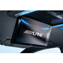 GAFATアルパイン 12.8型WXGAリアビジョン PXH12X-R-AV/PXH12X-R-B リアビジョン 12.8型後席ディスプレ PET製 車用液晶保...