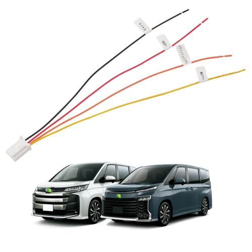 Jiooy トヨタ 新型 ヴォクシー 90系 ノア 90系対応 電源取り出し オプションカプラー V ...