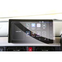 GAFAT ダイハツ ムーヴ キャンバス タント タフト 9インチ 2022年~ Daihatsu 純正ナビ タント ディスプレイオーディオ 9インチ 保護フィルム ムーヴキャンバス フィルム 車用液晶保護フィルム MOVE CANBUS カーナビ 専用ガラスフィルム 9H硬度 強化ガラス 透光性 傷防止 汚れ