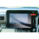 GAFATスズキ スペーシア/スペーシアカスタム MK54S/MK94S型 3代目 新型 9インチ 2023年~現行 suzuki Spacia スペーシア 9インチナビ 保護フィルム カーナビ保護フィルム ガラス 車用液晶保護フィルム ディスプレイオーディオ スペーシア 9インチ ナビ 専用ガラスフィルム 9H