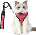 猫 猫用 ハーネス 胴輪 猫具 ねこ ネコ 子猫 子犬 小型犬 散歩 お出かけ 抜けない ベスト ソフト胸あて 軽量 頭を通さずマジックテープで装着 サイズ調節可 夜反射 通気メッシュ (XSサイズ (x 1), スイカレッド)