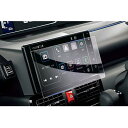 GAFATスバル シフォン LA650F/LA660F型 2代目/レックス A201F型 4代目 新型 9インチ 2022年~ シフォン la650f 9インチ カーナビ保護フィルム ガラス 車用液晶保護フィルム ディスプレイオーディオ スバル rex アクセサリー 専用ガラスフィルム 9H硬度 強化ガラス 透光性 傷防