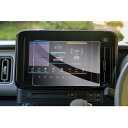 GAFATスズキ ワゴンRスマイル MX81S/MX91S型 新型 9インチ 2021年~現行 ワゴンrスマイル 9インチナビ カーナビ保護フィルム ガラス 車用液晶保護フィルム ディスプレ