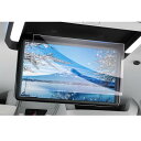 GAFATホンダ ステップワゴン RP6/RP7/RP8型 6代目 新型 VM-231FE 15.6インチ R4.5~現行 リア席モニター ステップワゴン 15.6 ガラス 後席ディスプレイ 車用液晶保護フ