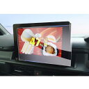 GAFATホンダ LXM-247VFNi/LXM-237VFNi 9インチ ステップワゴン RP型/ZR-V RZ系 lxm-247vfni 保護フィルム ステップワゴン 9インチナビ フィルム 純正ナビ zr-v 車用液晶保護フィルム 9インチ カーナビ lxm-237vfni ガラスフィルム 9H硬度 強化ガラス 透光性 傷防止 汚れ防止