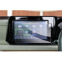 GAFAT日産 サクラ B6AW(KE0)型 MJ323D-L 9インチ 2023モデル mj323d-l 液晶フィルム カーナビ保護フィルム 9インチ 日産 桜 フィルム 車用液晶保護フィルム ディスプレイオーディオ 日産 桜 ナビ フィルム 専用ガラスフィルム 9H硬度 強化ガラス 透光性 傷防止 汚れ防止 飛散