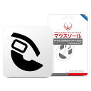 Hotline Games 薄型 覆うタイプ マウスソール マウスフィ...(2)