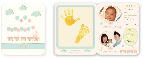 おたんじょうきろく きりんとでんしゃ