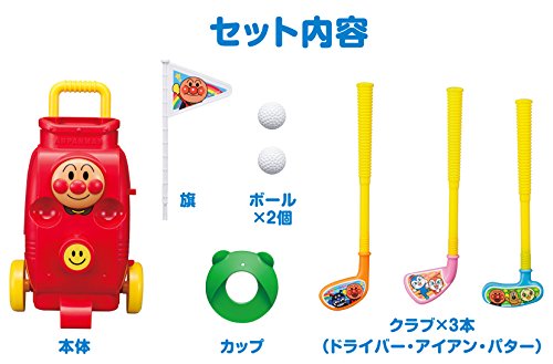 アンパンマン ゴルフカートセット (リニューアル)