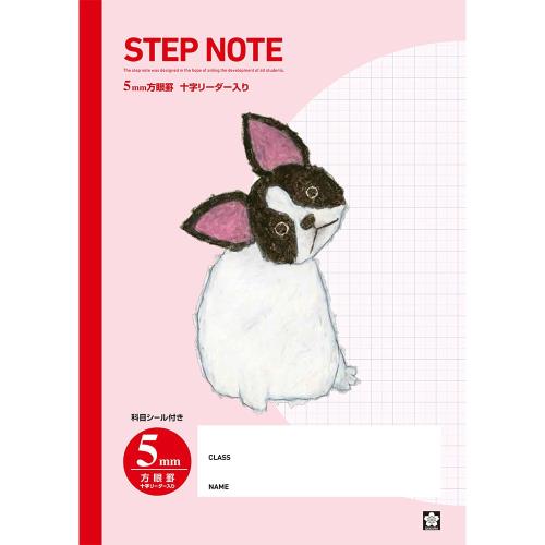サクラクレパス 学習帳 米津祐介デザイン 5mm方眼 フレンチブルドッグ 10冊 NG501(10)