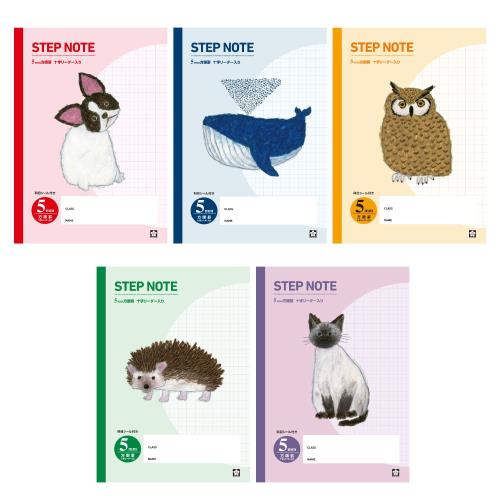 サクラクレパス 学習帳 米津祐介デザイン 5mm方眼罫 5冊パック Nステツプ5H-5PC