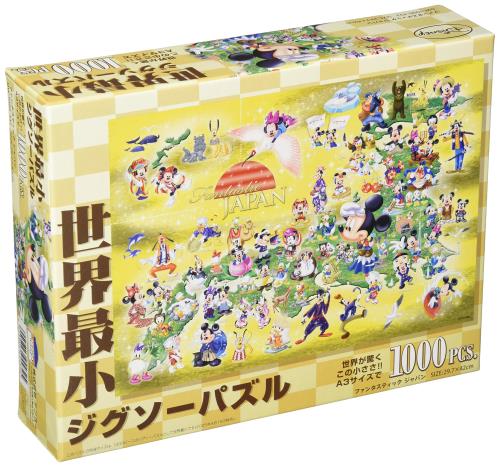 テンヨー(Tenyo) 1000ピース 世界最小ピース ジグソーパズル ディズニー ファンタスティックジャパン (29.7×42cm) DW-1000-432 のり付き ヘラ付き サービスカード付き