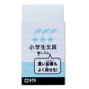 サクラクレパス 消しゴム 小学生文具 Gケシゴム#36(20) ブルー 20個
