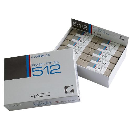 サクラクレパス 消しゴム 砂消し インク用 全砂 40個 NO.512(40)
