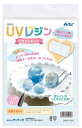 アーテック UVレジンクラフトキット 雲レジン シリコン型付き 55914 自由研究 工作 夏休み クラフト シリコン レジン 雲