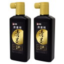 サクラクレパス 墨汁 清墨 清書用 180ml 2本 JWS2