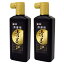 サクラクレパス 墨汁 清墨 清書用 180ml 2本 JWS2