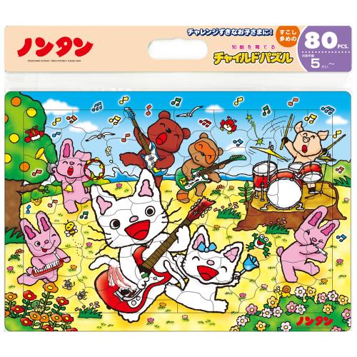 子供向けパズル ノンタン たのしい おんがくかい 80ピース チャイルドパズル