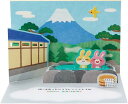 サンリオ(SANRIO) バースデーカード 温泉に入るウサギ BD32-1 L 332 808873