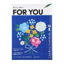 サンリオ メッセージカード 感謝 メッセージブック 絵本:書き込むタイプ グリーティングカード 海外輸送可 TY233-4 SANRIO 102181