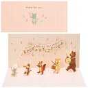 サンリオ バースデーカード 楽隊行進 グリーティングカード 海外輸送可 BD234-4 SANRIO 102351